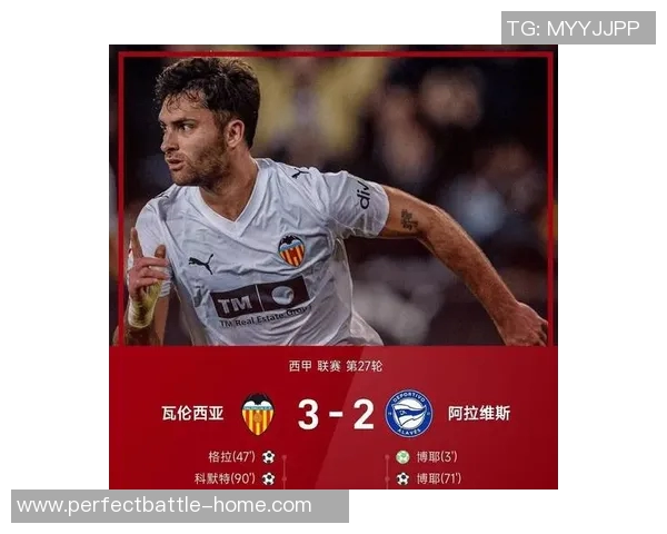 西甲激战莱比锡与国米平局点球大战引发转会风波与热议